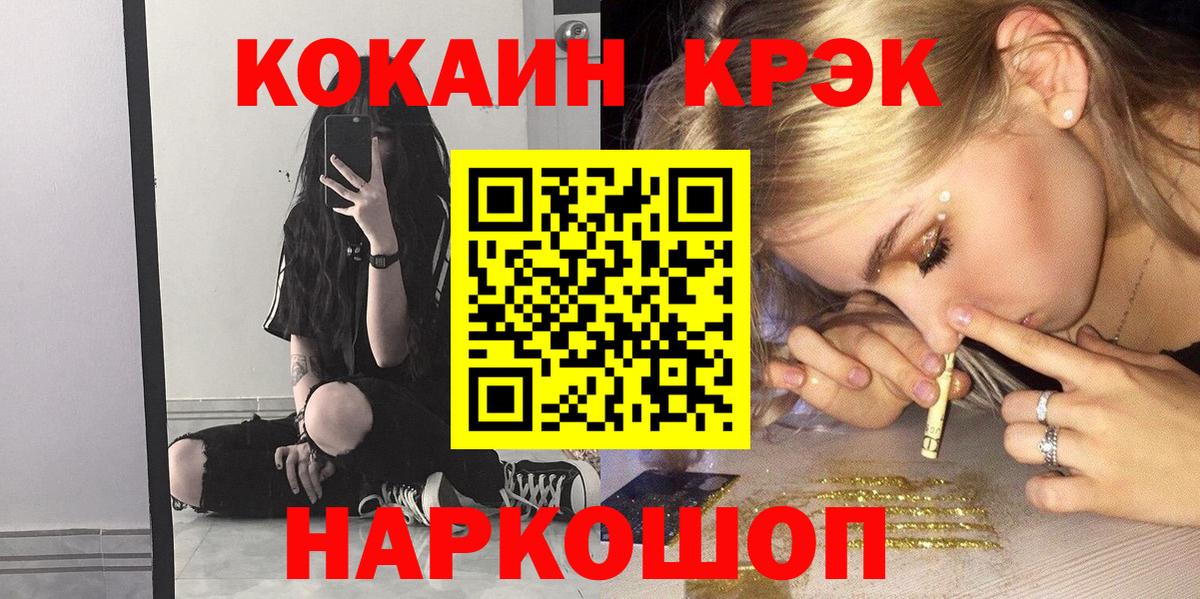 КОКАИН Перу Будённовск