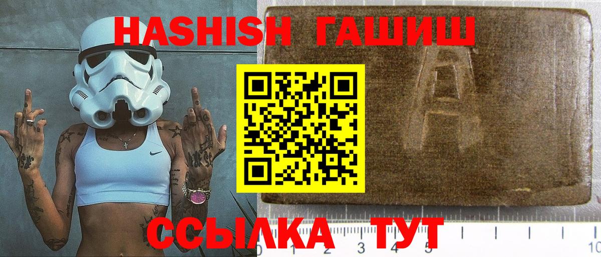 ГАШИШ гарик Будённовск