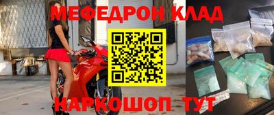 мдпв Ярославль