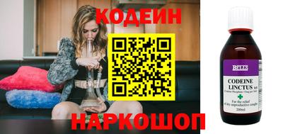 мяу мяу кристалл Янаул