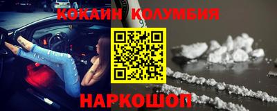 мяу мяу кристалл Янаул
