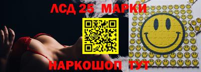 мяу мяу кристалл Янаул