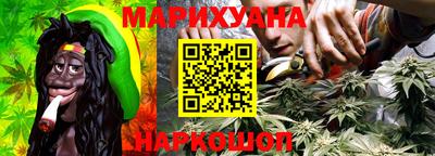 мяу мяу кристалл Янаул