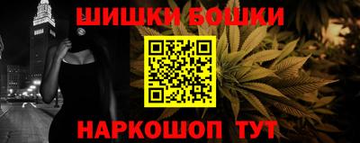 меф Ярцево