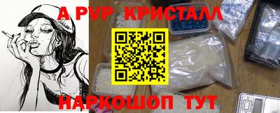 меф Ярцево
