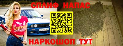 меф Ярцево