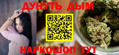 меф Ярцево