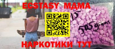 мяу мяу кристалл Янаул