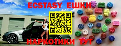 мяу мяу кристалл Янаул