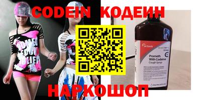 мяу мяу кристалл Янаул