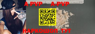 мяу мяу кристалл Янаул