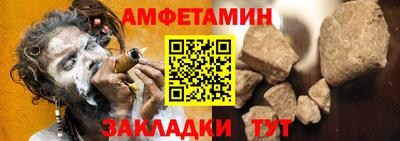 мяу мяу кристалл Янаул
