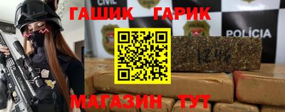 мяу мяу кристалл Янаул