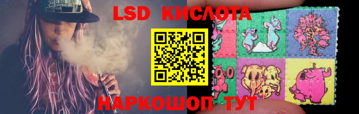 LSD-25 экстази  LSD-25 экстази ecstasy  Вход с VPN  Лсд 25 экстази ecstasy  Будённовск 