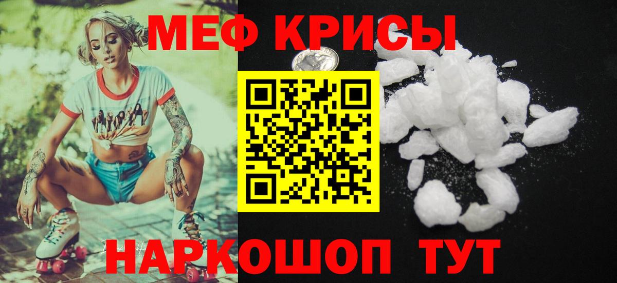 Мефедрон 4 MMC  Вход с VPN  Меф мука  МЕФ  Будённовск 