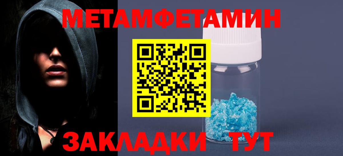 Будённовск  МЕТАМФЕТАМИН  МЕТАМФЕТАМИН кристалл  Вход с VPN  МЕТАМФЕТАМИН кристалл 