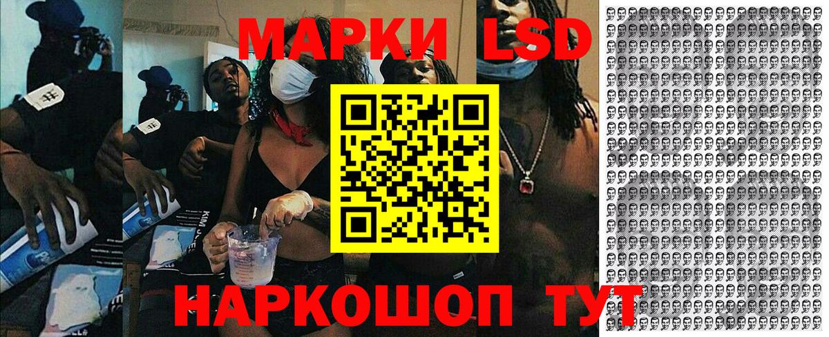 Марки N-bome  Марки 25I-NBOMe 1,5мг  Будённовск  закладки  Марки 25I-NBOMe 1,5мг  Вход с VPN 