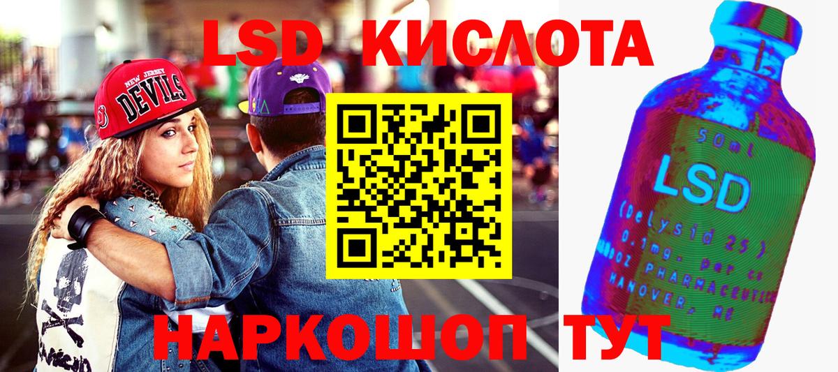Марки NBOMe 1,5мг Будённовск