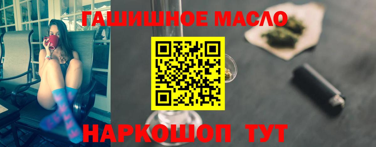 ТГК вейп с тгк  Вход с VPN  Будённовск 